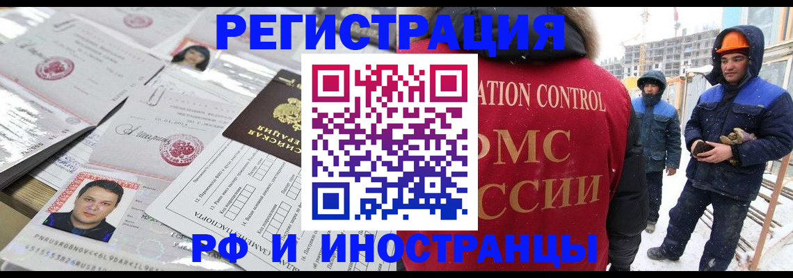 где прописаться в Охе