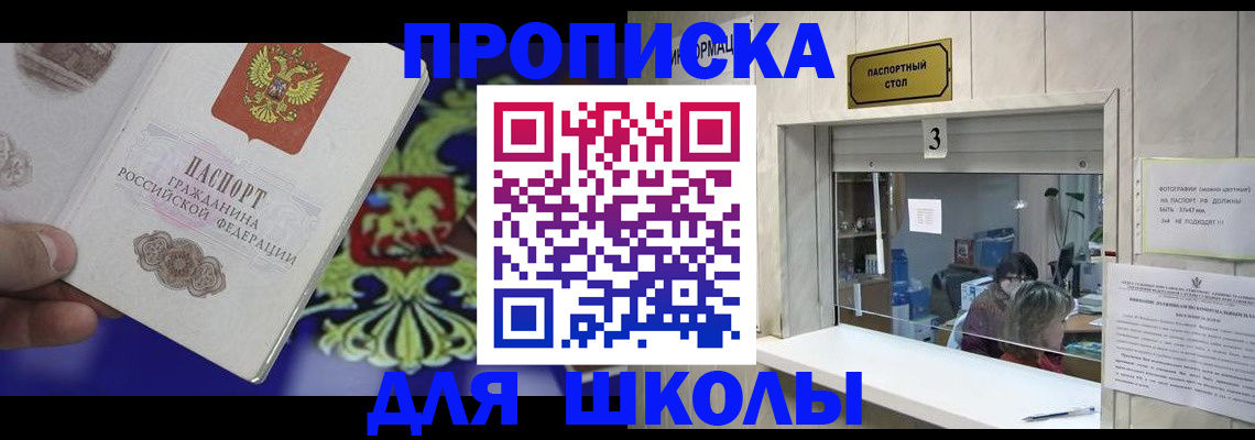 форма 3 в Охе