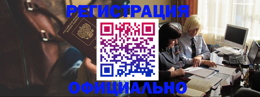 регистрация для школы в Охе