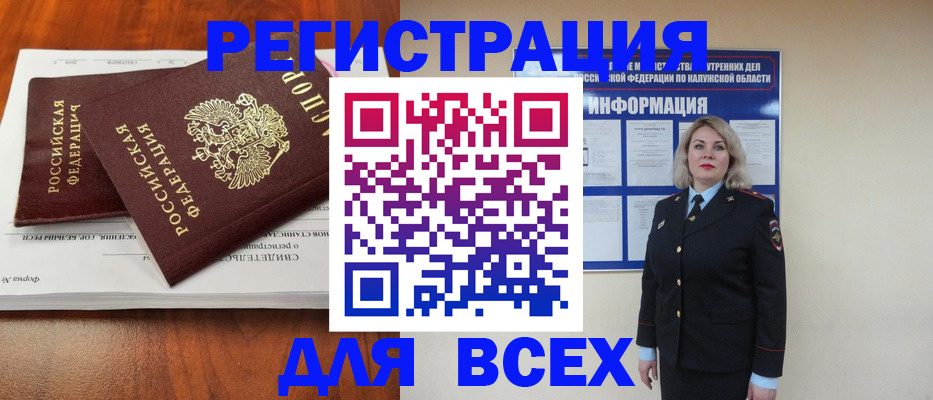 регистрация для дет. сада в Охе