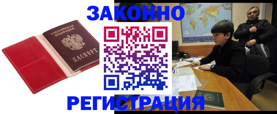 временная регистрация адрес в Охе