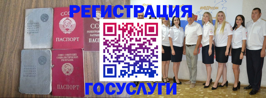 прописка от собственника в Охе